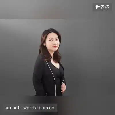 平伟娜